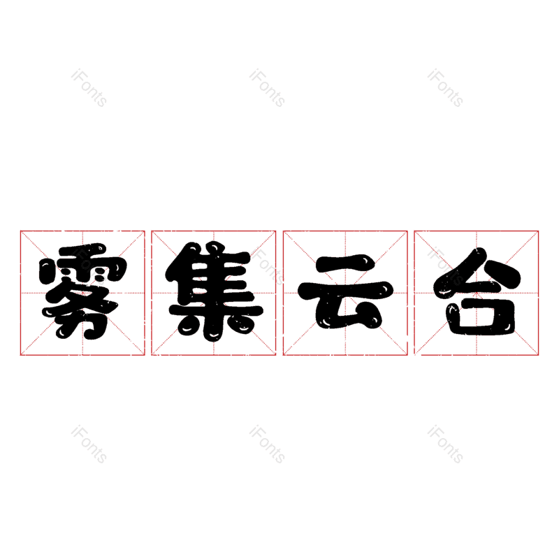 图片,元素,PNG,免抠素材